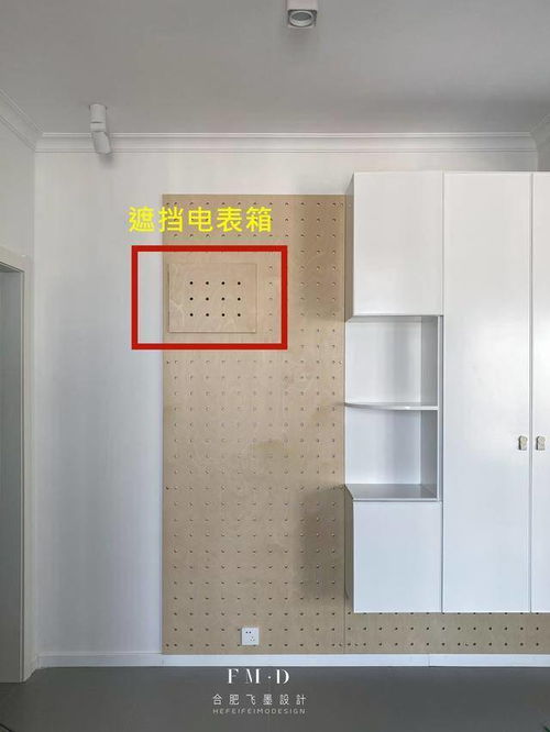 玄關巧裝洞洞板，高顏值收納一步到位